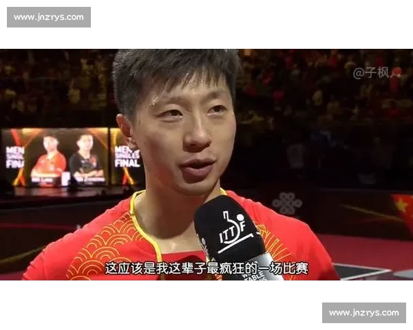 马龙与王浩巅峰对决回顾:技术与心理博弈的全方位解析 马龙与王浩巅峰对决回顾:技术与心理博弈的全方位解析